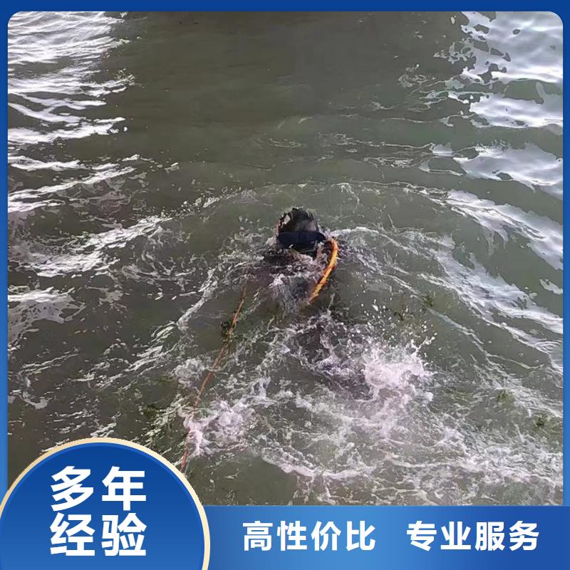 水下封堵：污水管道封堵-从事各种水下施工匠心品质