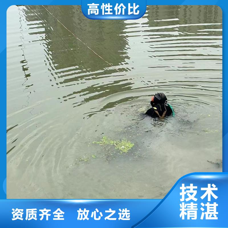 水下打捞水下砌墙封堵全程跟踪快速响应