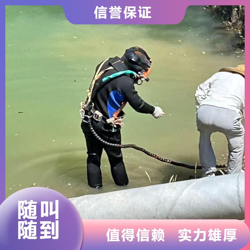 水下打捞_水下管道封堵本地各类水下施工作业方便快捷