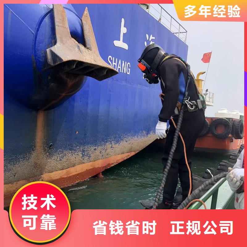 水下切割钢管桩实力铸就行业典范快速