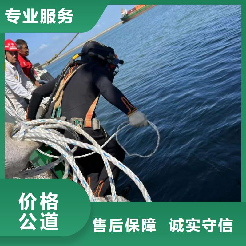 【水下污水管道水下砌墙封堵精英团队】同城品牌