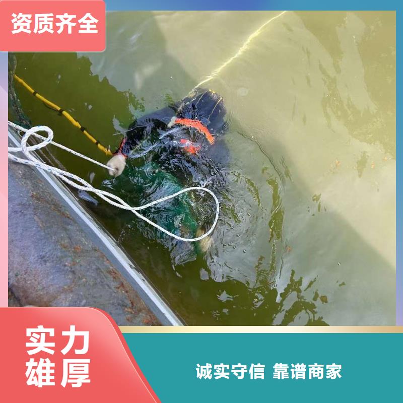 水下检测快速响应服务热情