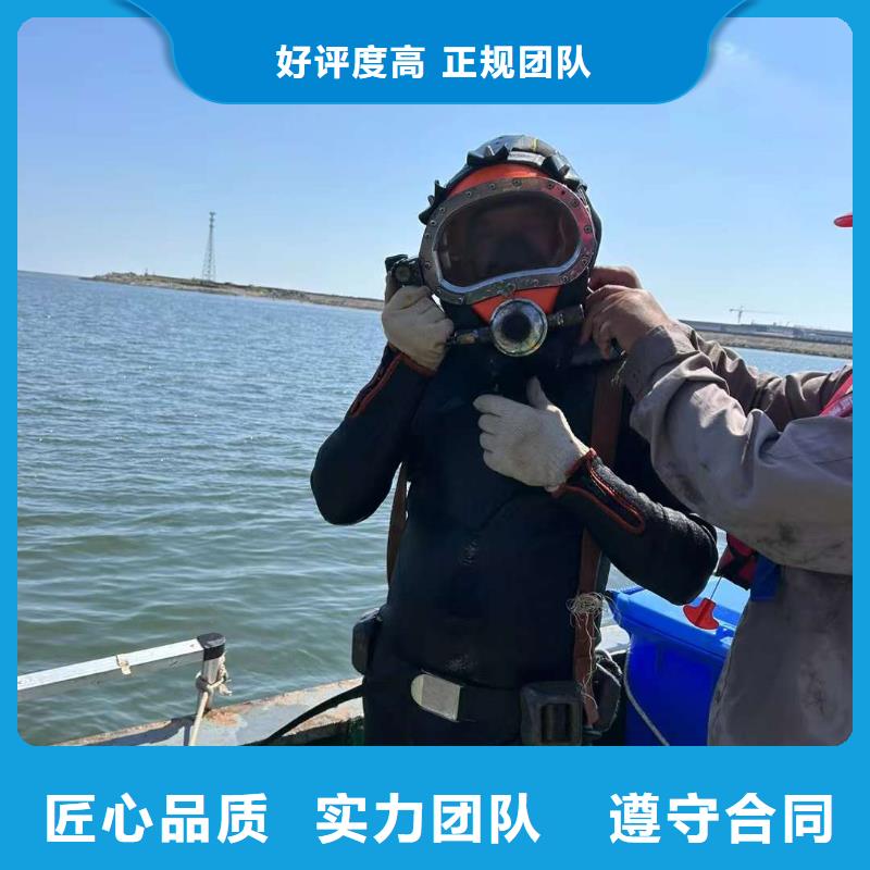 水下平台搭建稳固彻底遵守合同