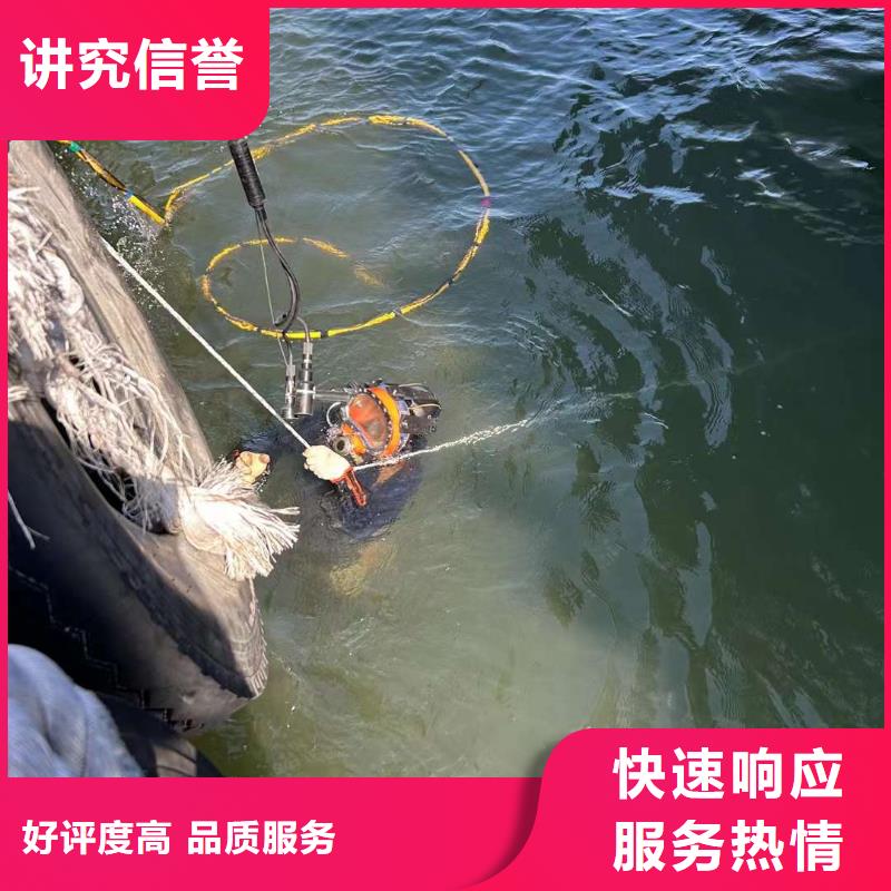 水下封堵：水下检查一个电话,随叫随到遵守合同