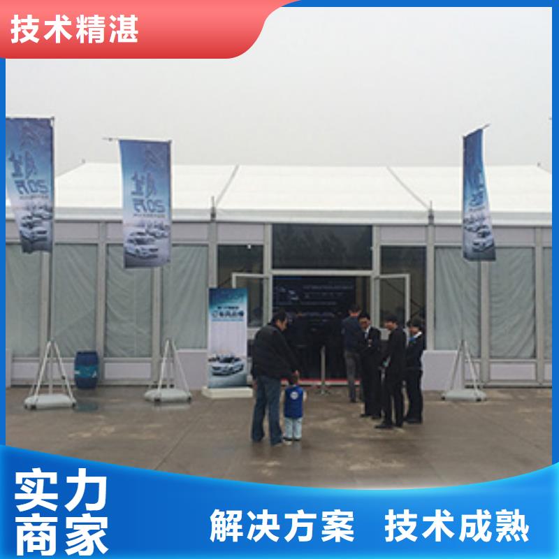 【篷房出租车展篷房出租精英团队】效果满意为止