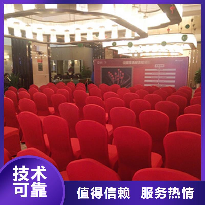 桌椅出租婚庆篷房租赁良好口碑本地厂家