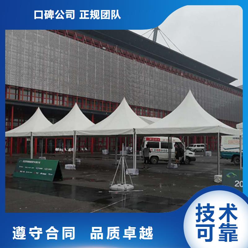 【沙发租赁_车展篷房租赁出租收费合理】品质卓越