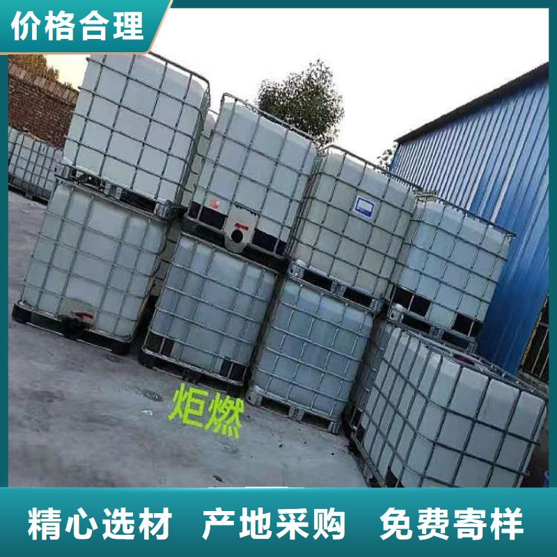 【无醇燃料】植物油燃料厂家种类丰富当地厂家