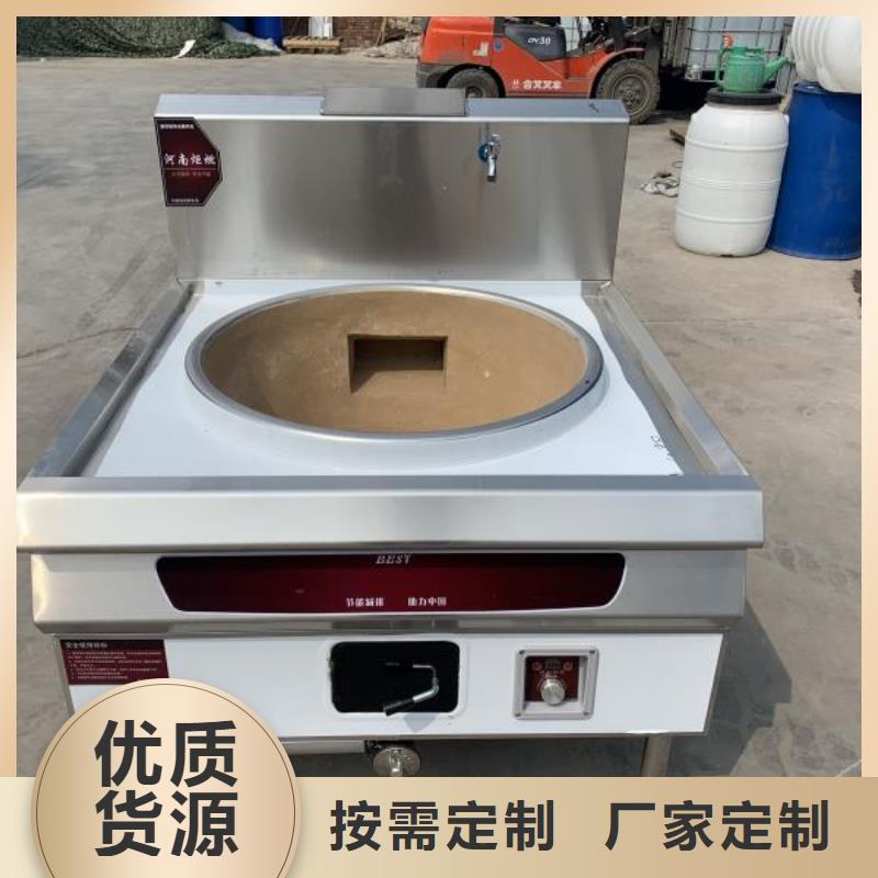 无醇燃料植物油燃料按需定做厂家实力大