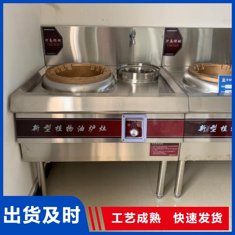 无醇燃料植物油燃料厂家专业的生产厂家丰富的行业经验