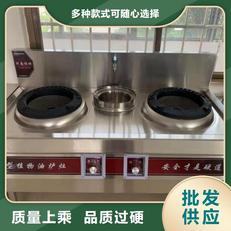 【无醇燃料】植物油燃料严格把关质量放心精心选材