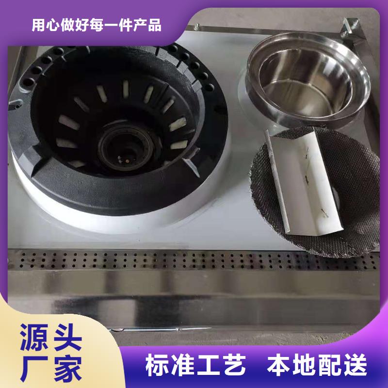 植物油燃料厂家无醇植物油燃料实力厂商无中间商厂家直销