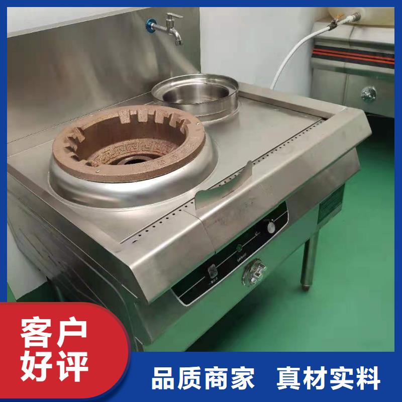 【无醇植物油燃料静音植物油燃料灶具应用广泛】本地品牌