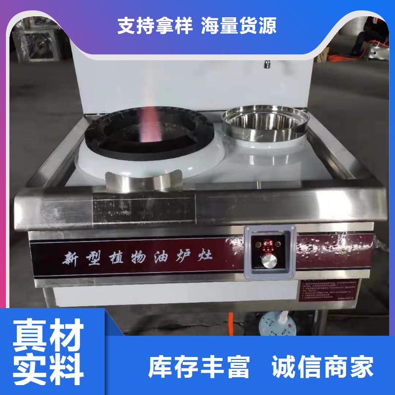 【无醇植物油燃料植物油燃料货源报价】厂家售后完善