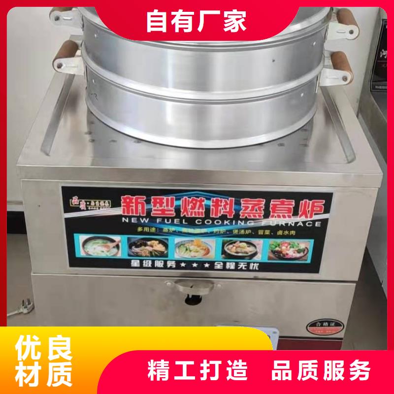 无醇植物油燃料植物油燃料真材实料加工定制当地品牌