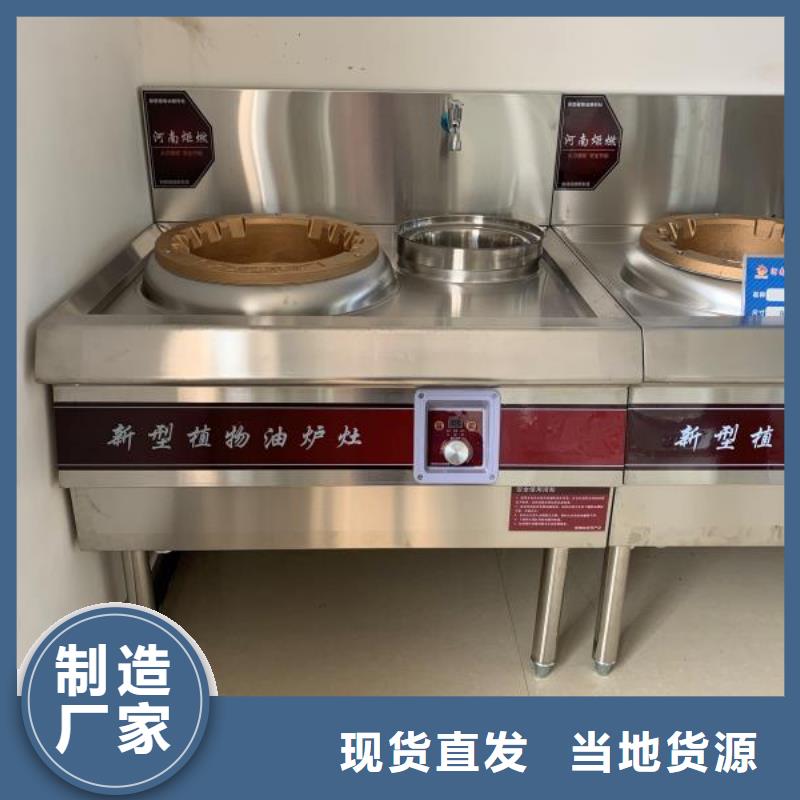 无醇植物油燃料无醇燃料专注生产N年本地品牌