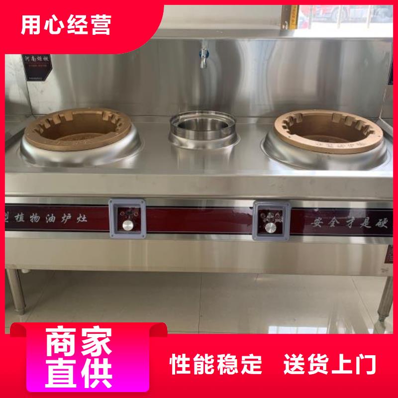 无醇植物油燃料【植物油燃料】货到付款当地生产商