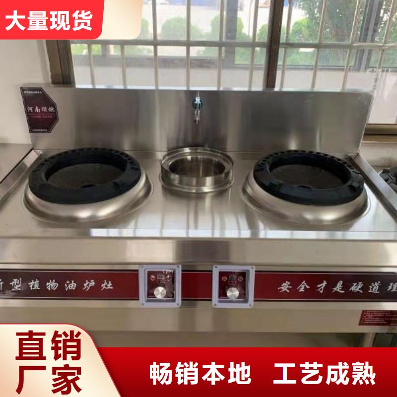 无醇植物油燃料无醇燃料大厂生产品质长期供应