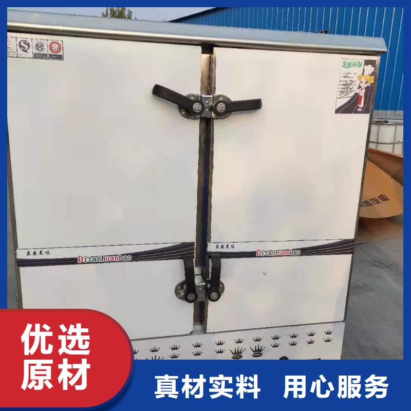 【无醇植物油燃料】无醇燃料来图加工定制同城生产商