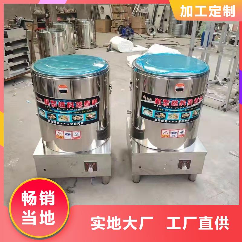 无醇植物油燃料静音植物油燃料灶具量少也做本地供应商