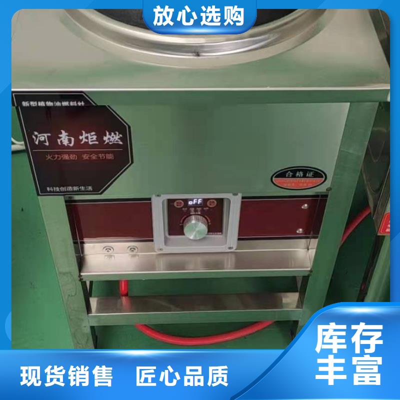 【厨房植物燃料油】植物油燃料多种优势放心选择优质原料
