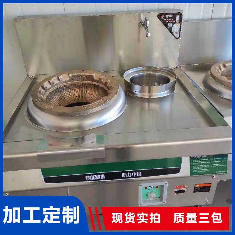 厨房植物燃料油静音植物油静音植物油燃料灶具认准大品牌厂家可定制