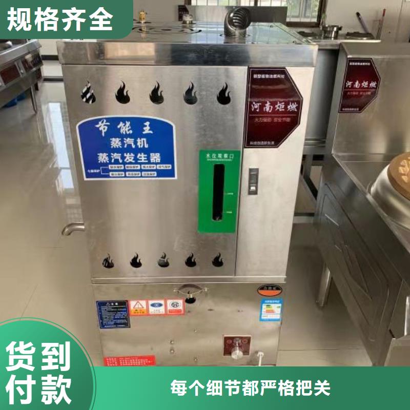 厨房植物燃料油-无醇燃料厂家畅销当地对质量负责