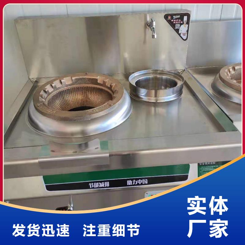 厨房植物燃料油无醇燃料追求细节品质无中间商厂家直销