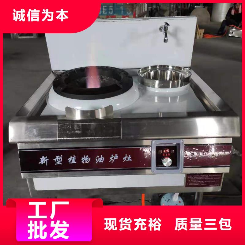 无醇植物燃料油_植物油燃料质检合格出厂海量现货