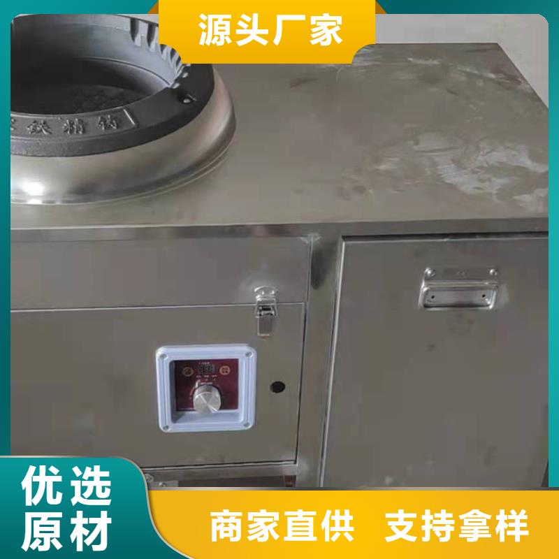 【无醇植物燃料油无醇燃料可接急单】当地货源