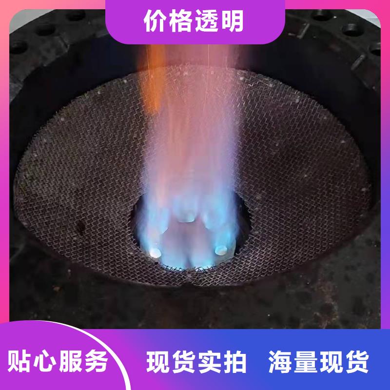 无醇植物燃料油植物油燃料匠心制造选择我们没错