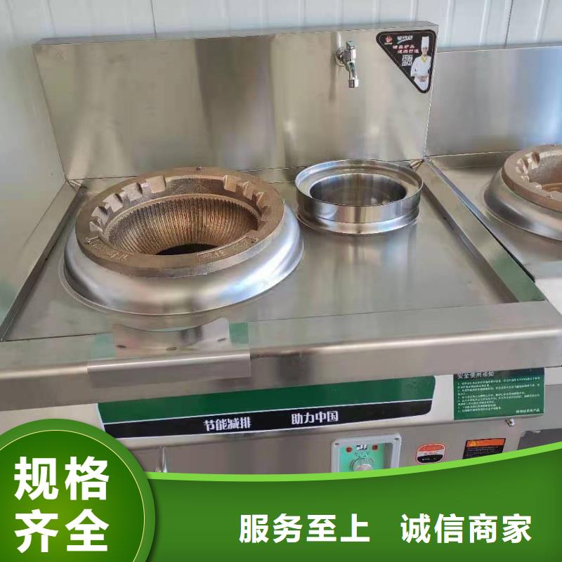 无醇植物燃料油植物油燃料精工打造可定制
