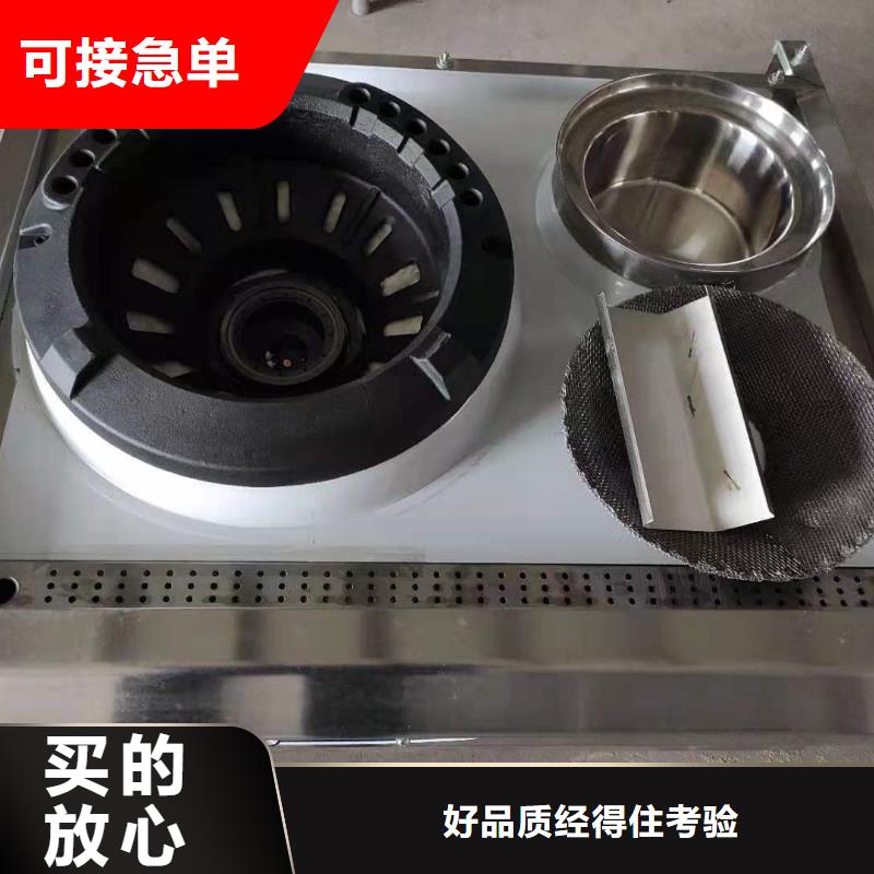【无醇植物燃料油静音植物油燃料灶具口碑好实力强】本地货源