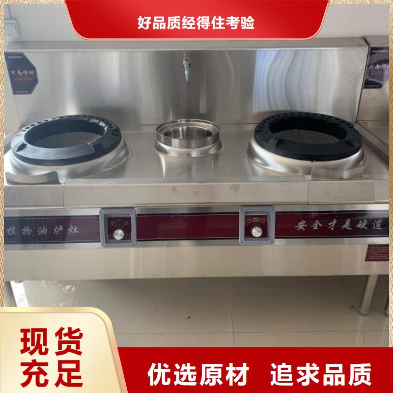 环保油植物油燃料植物油燃料多种规格库存充足保质保量