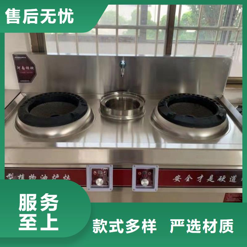 环保油植物油燃料,无醇燃料技术培训精选货源经验丰富质量放心