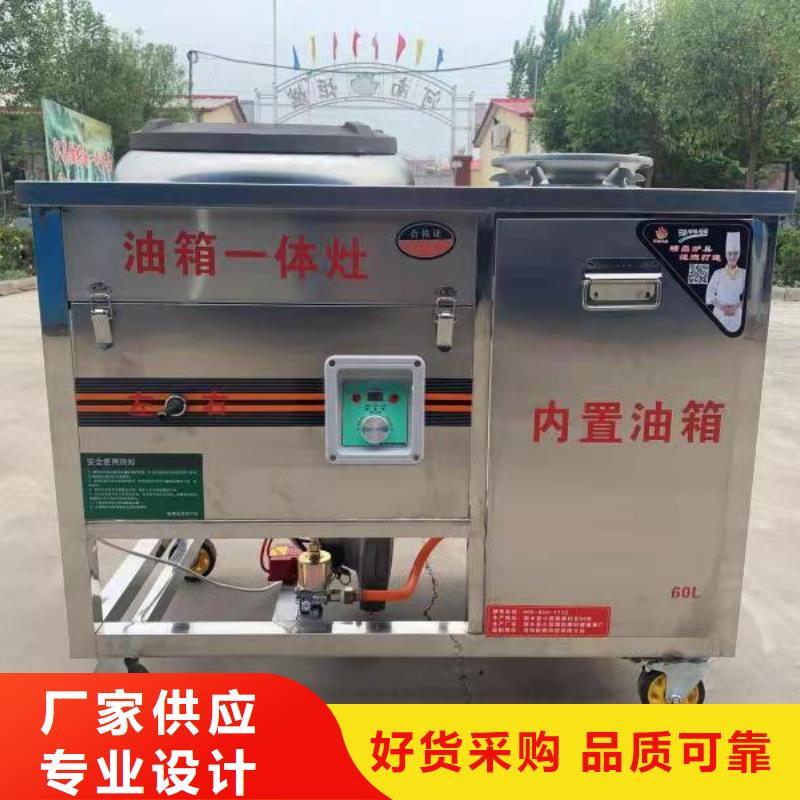 【环保油植物油燃料】无醇燃料检验发货同城经销商