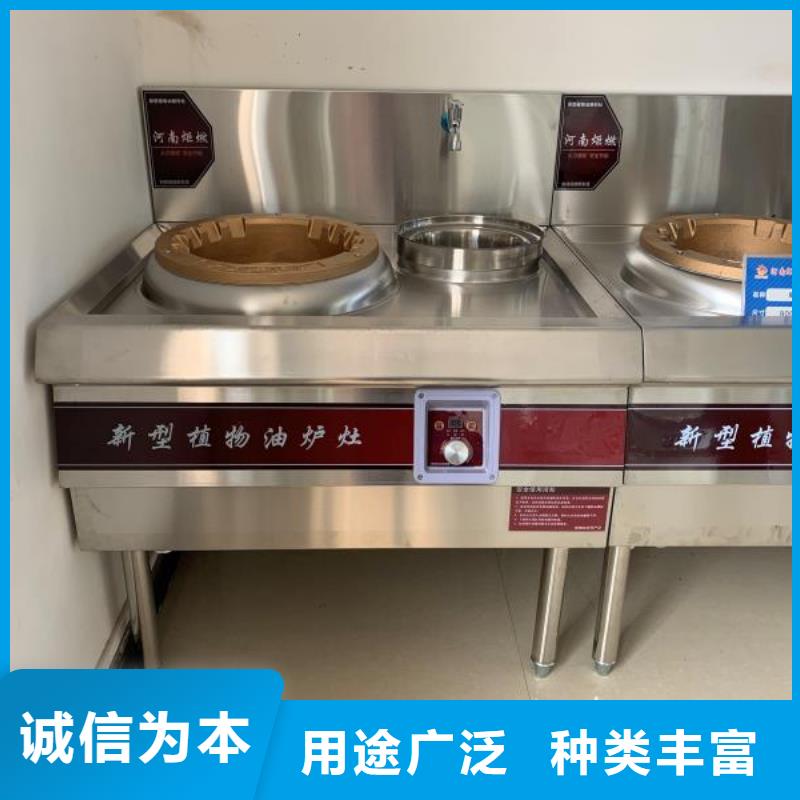 环保油植物油燃料静音植物油静音植物油燃料灶具高质量高信誉源头厂家量大价优