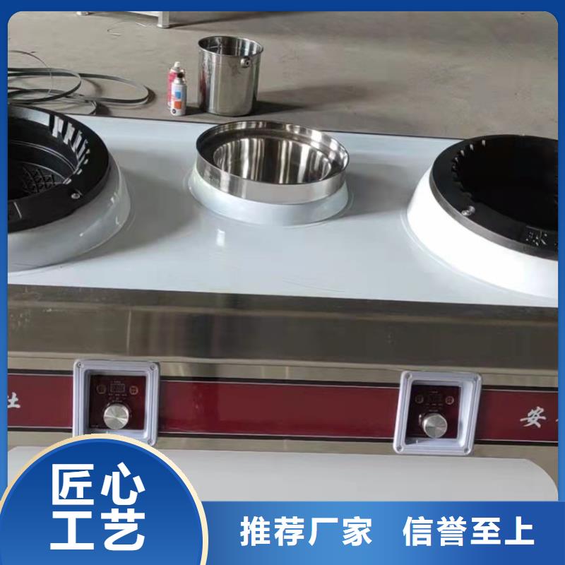 环保油植物油燃料_无醇燃料油配方定金锁价本地生产商