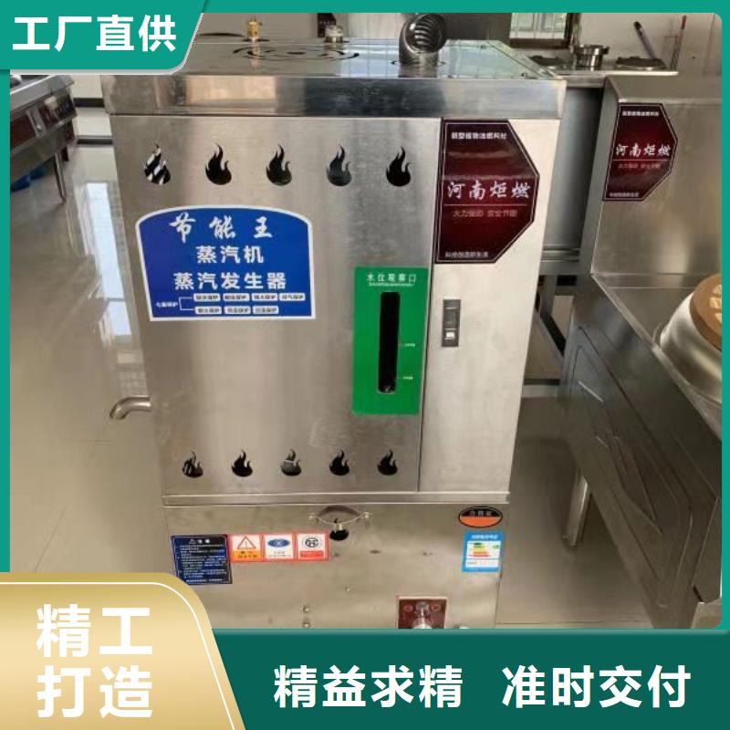 环保油植物油燃料无醇燃料品质不将就当地生产厂家