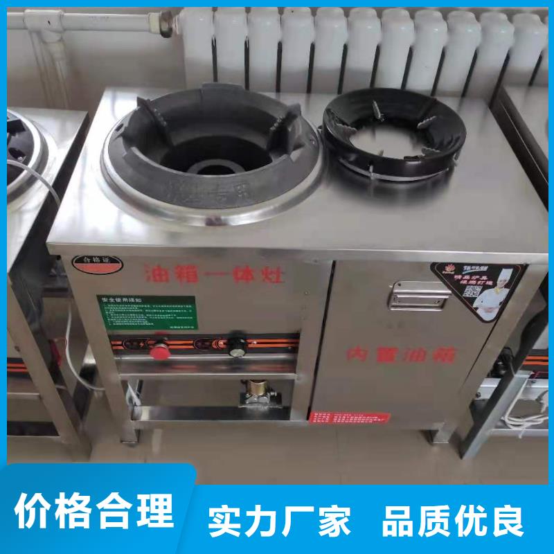 【环保油植物油燃料静音植物油燃料灶具优质货源】当地服务商