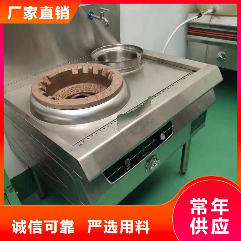 厨房无醇燃料油无醇植物油燃料
质量无忧专注品质