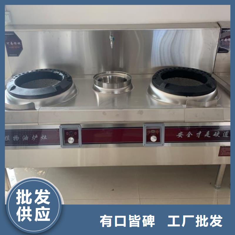 厨房无醇燃料油【无醇燃料】支持定制当地服务商