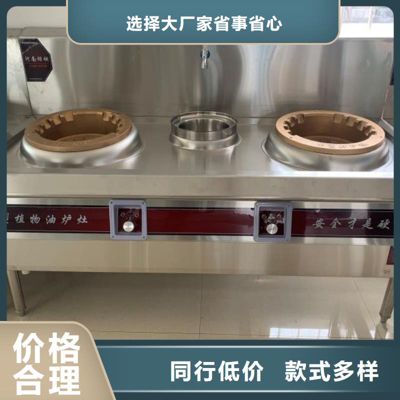 厨房无醇燃料油植物油燃料准时交付多年厂家可靠