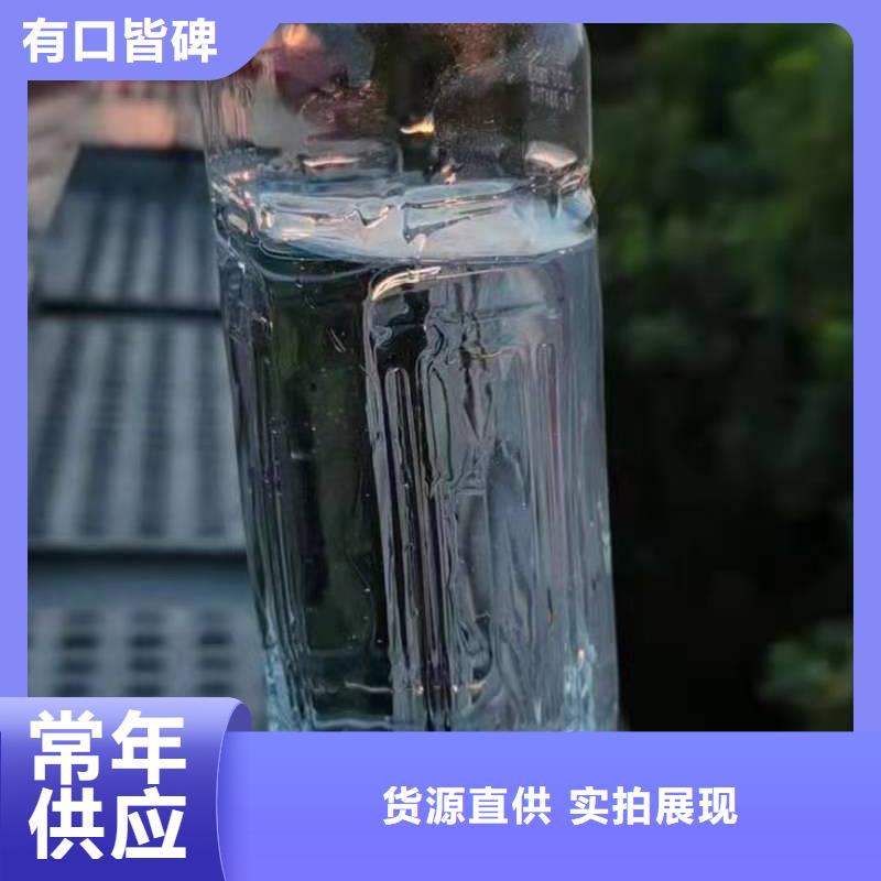 【厨房无醇燃料油】无醇燃料支持定制货源稳定