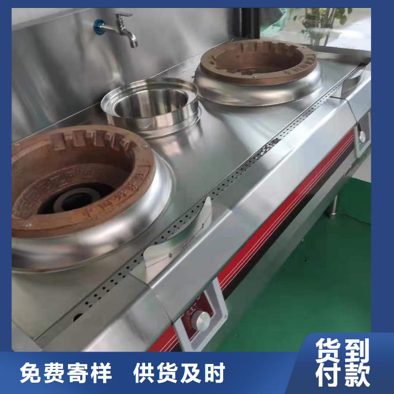 饭店植物液体燃料油静音植物油静音植物油燃料灶具的图文介绍用心制作