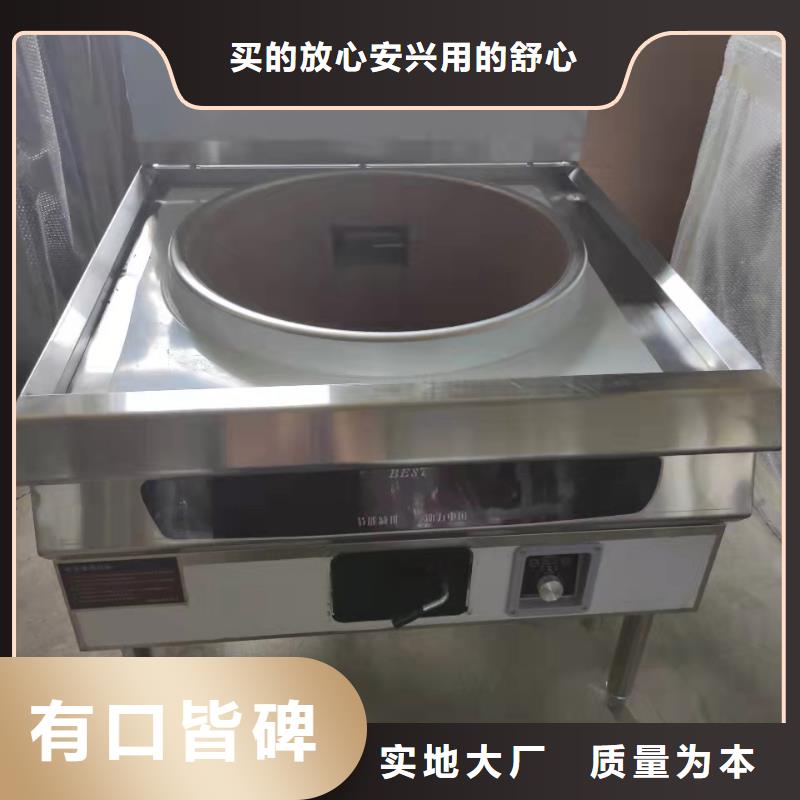 【饭店植物液体燃料油】_静音植物油燃料灶具多种规格库存充足当地货源