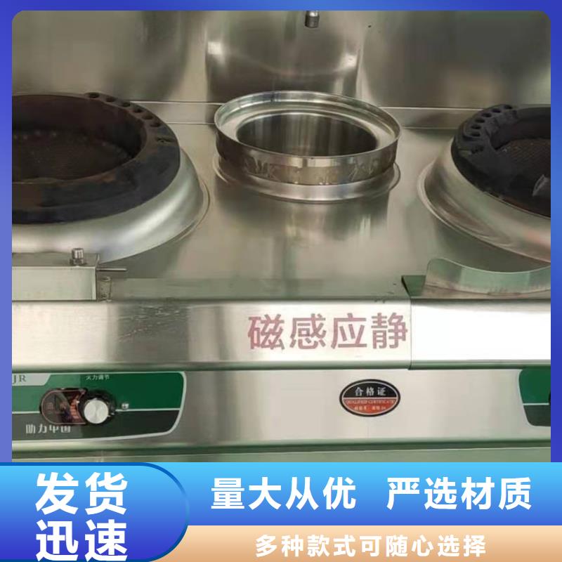 饭店植物液体燃料油_静音植物油燃料灶具源头厂家来图定制生产经验丰富
