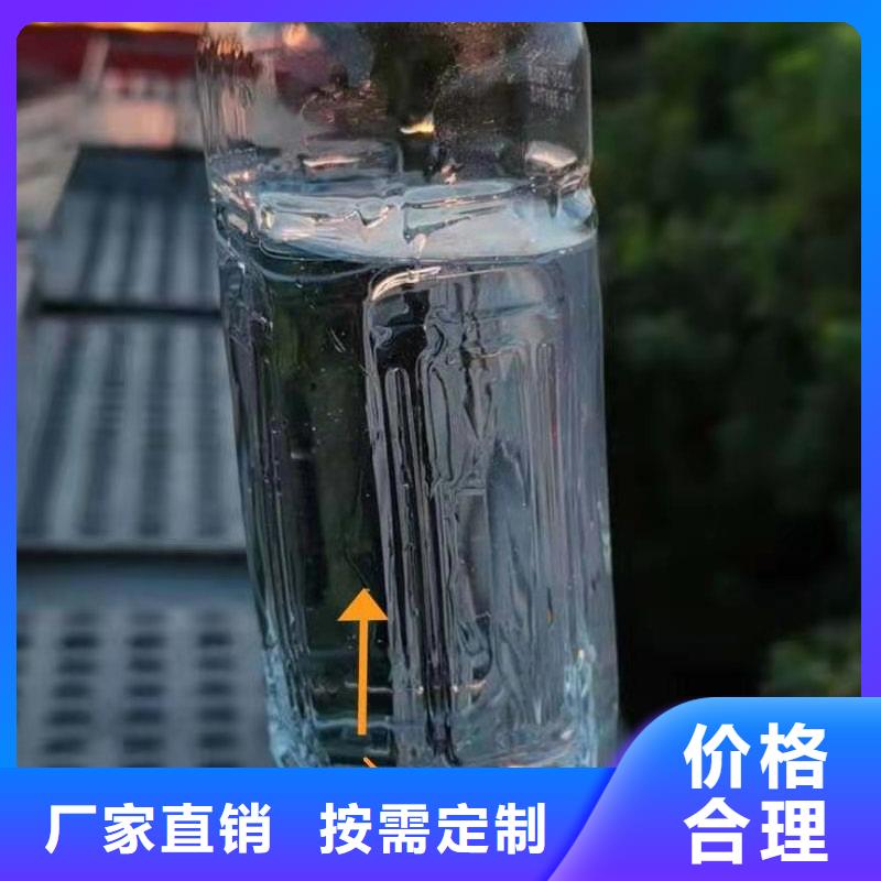 饭店植物液体燃料油无醇植物油燃料多年经验值得信赖做工精细