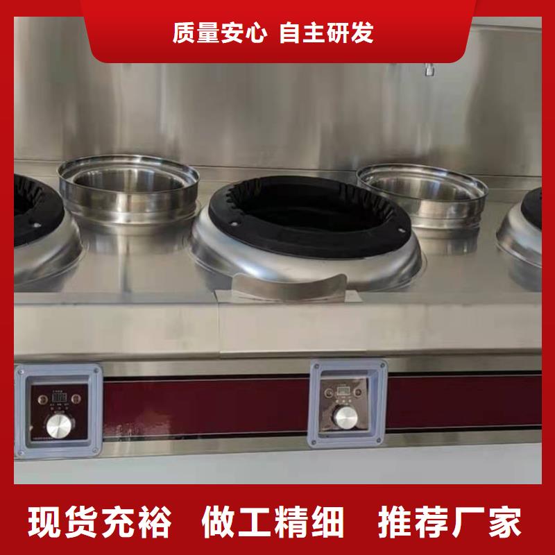 饭店植物液体燃料油静音植物油静音植物油燃料灶具工厂采购专注品质