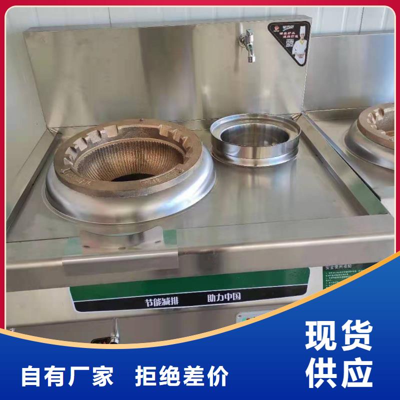 饭店植物液体燃料油【无醇燃料】可接急单源头厂商